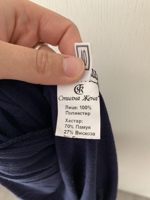 Официална рокля Стилна Жена