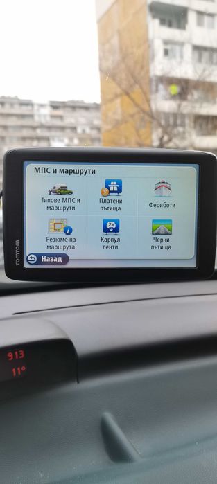Навигация за камион 5,2 инча и 6,5 инча Tom Tom с карти 2026 г.