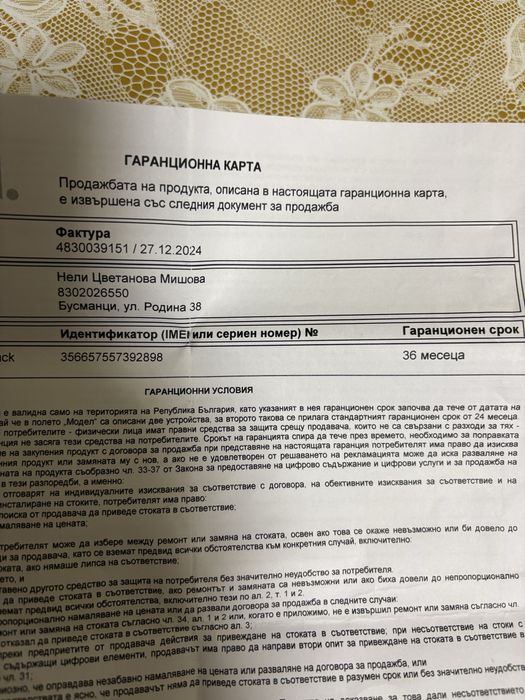 Айфон 16 още в гаранция без драскотини