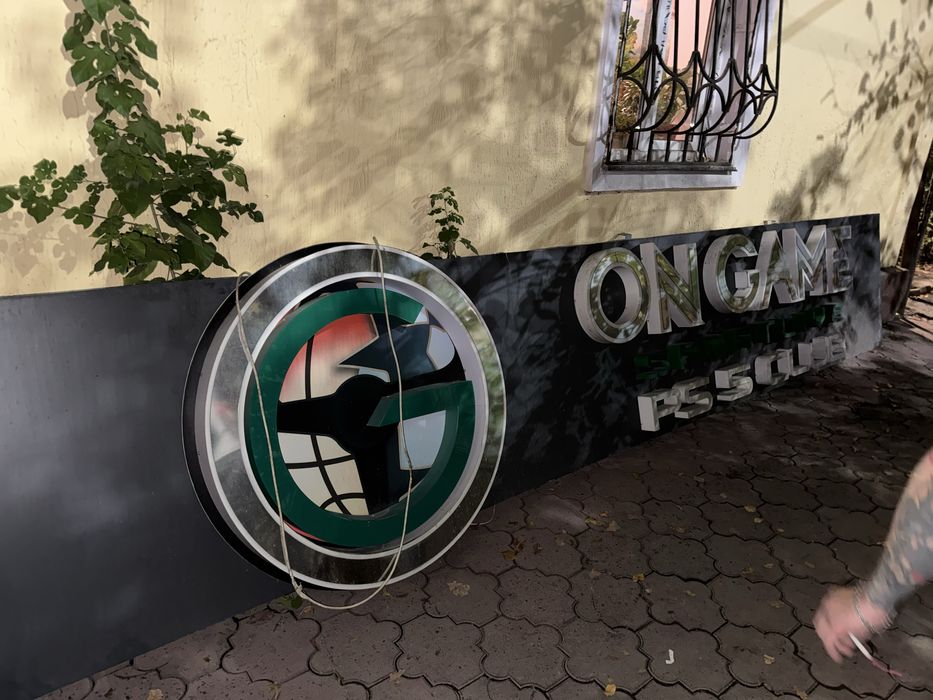 Наружная реклама, Вывеска