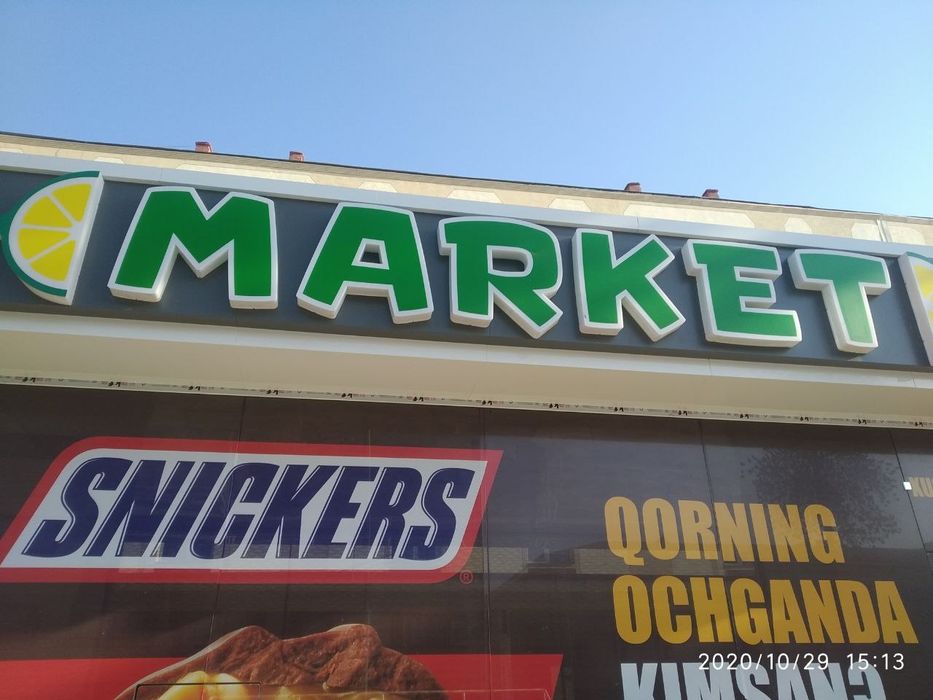 Banner bukva Yonadigan harflar