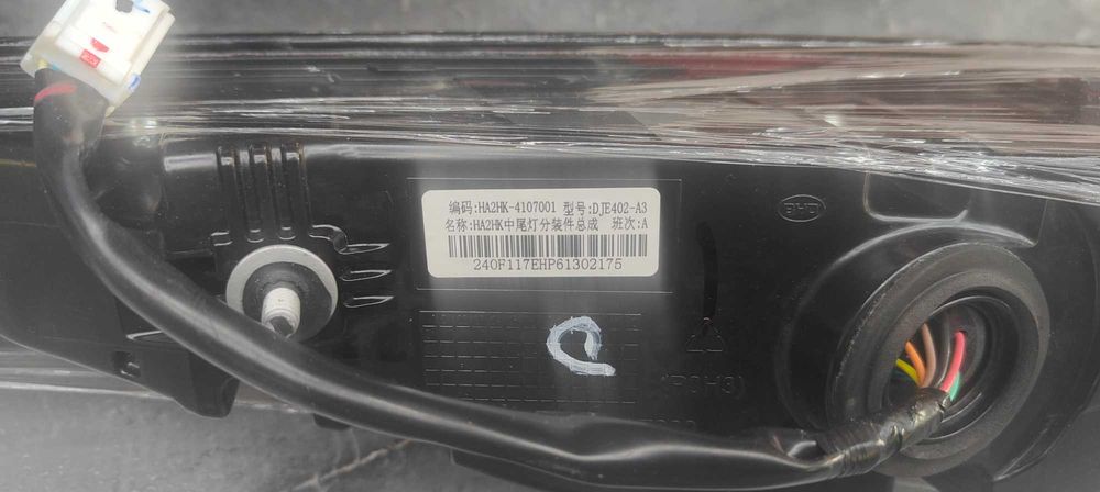 Byd chazor oldi va orqa farasi