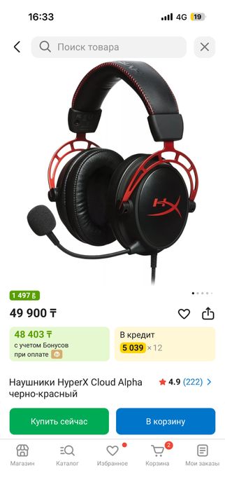 Продам наушники и клавиатуру