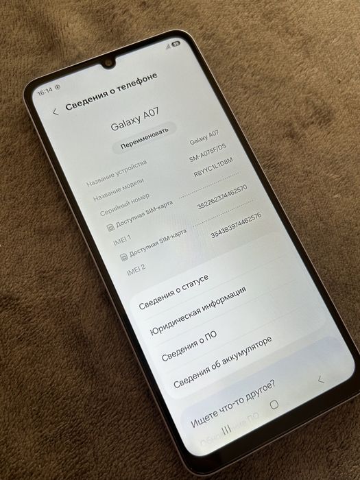 Samsung A07 6/128gb