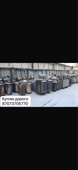 Прием трансформаторов