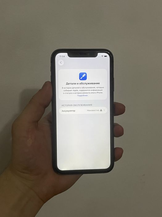 Iphone 11 | Айфон 11 128gb