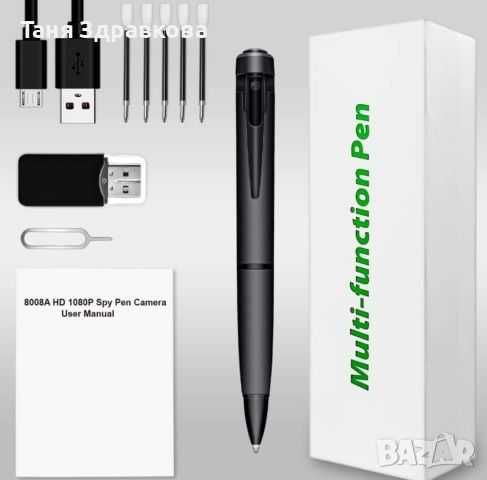 Писалка шпионска камера + 32G TF карта памет