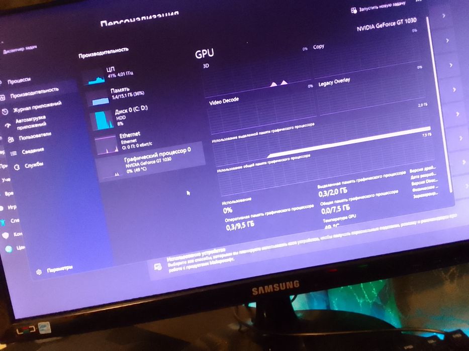Пк asus продам или обмен