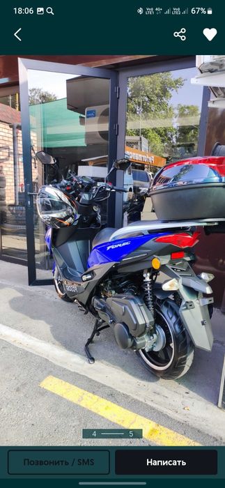 Wasat sukuter 150 куб