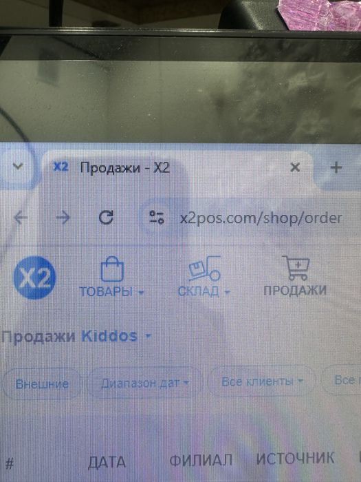 Продается Готовый Бизнес - Детская одежда