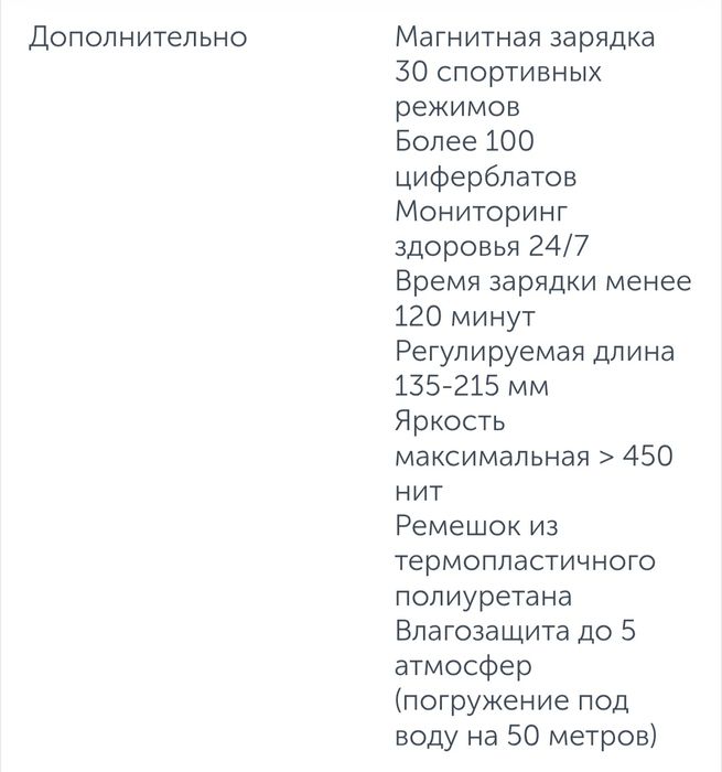 Фитнес браслет Redmi Smart Band 2