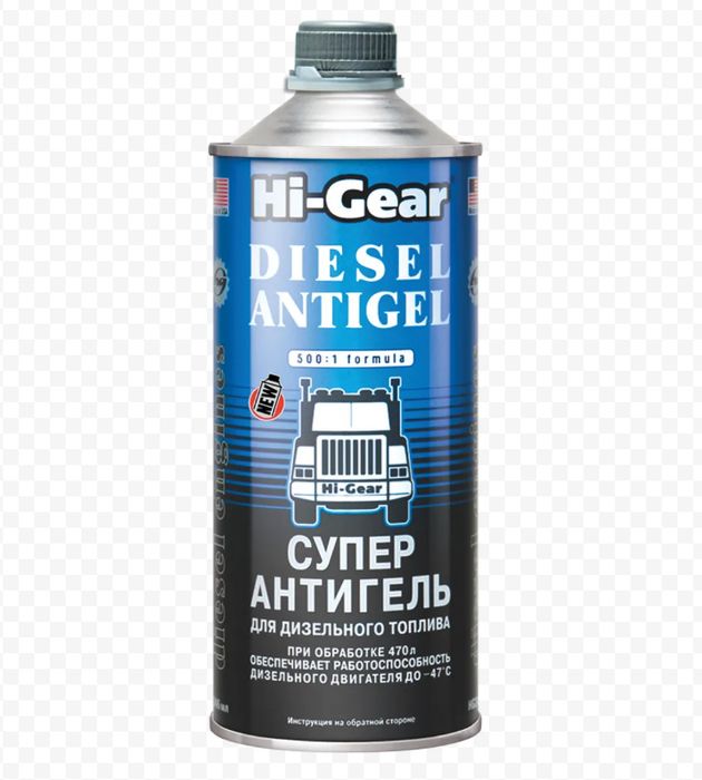 Присадка в диз топливо Hi gear