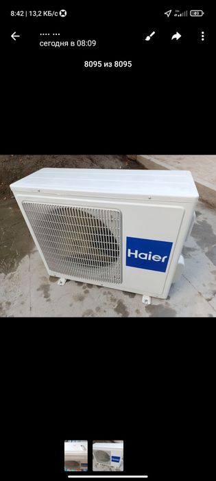 Установка Кондиционеров ремонт заправка фурен чистка штраба каналний т