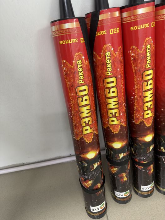 Рэмбо салют 320выстрел