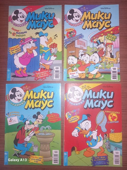Списание Мики Маус,  комикс, комикси