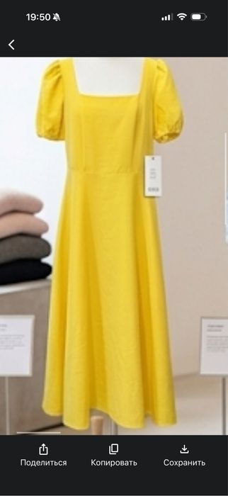 Те самые платя на твой праздник