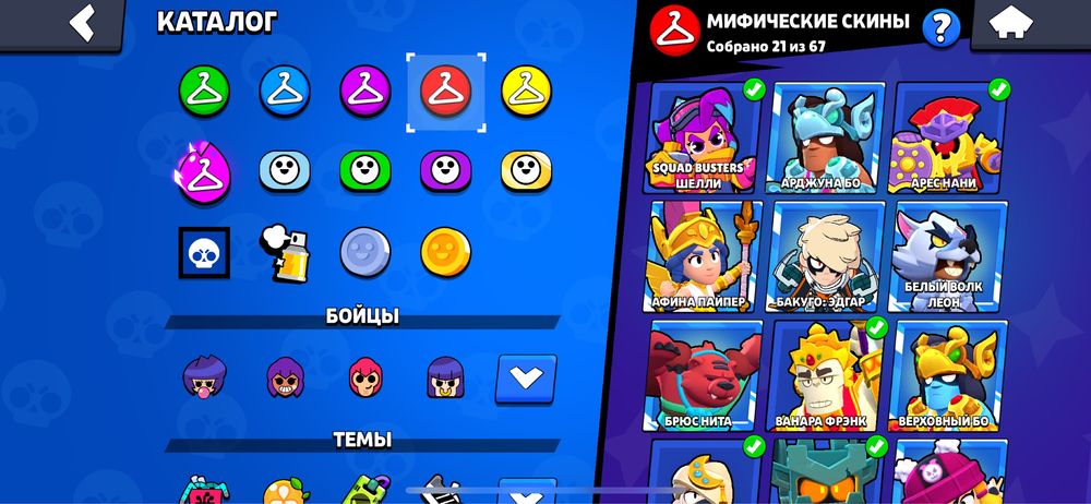 Аккаунт в Brawl Stars