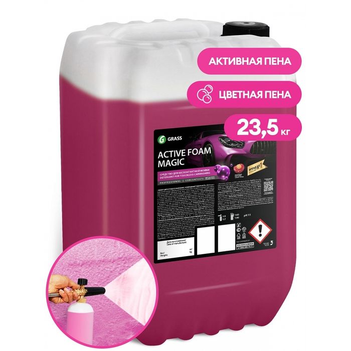 Active foam Magic Grass