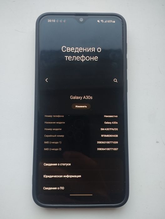 Самсунг а30с 25000тг