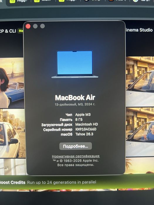 Macbook Air m3 2024