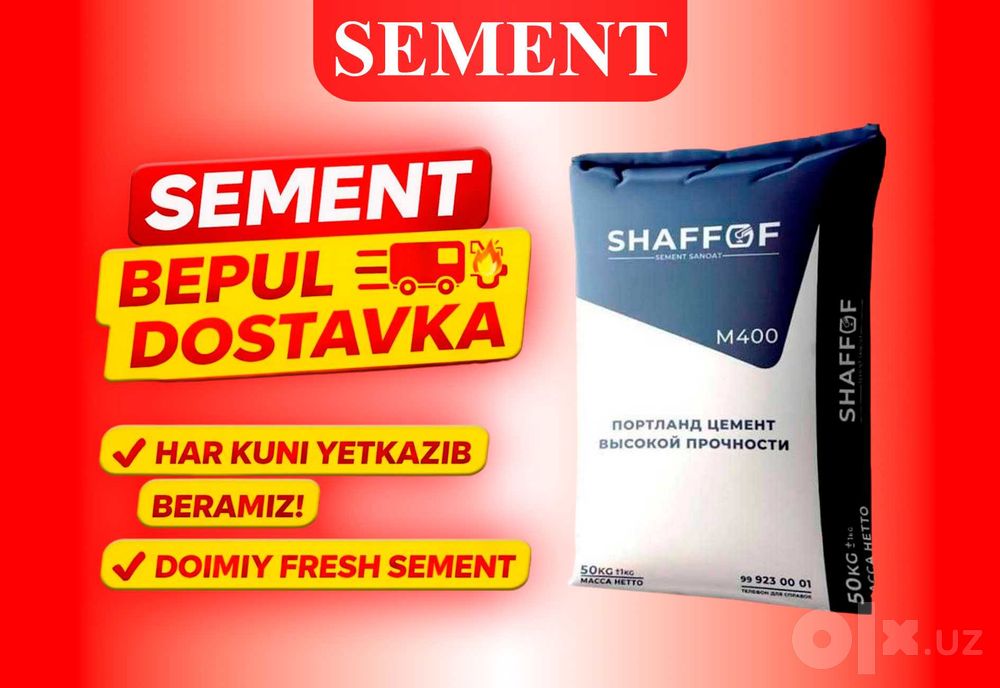 Цемент sement cement SHAFOF M400+ с бесплатной доставкой