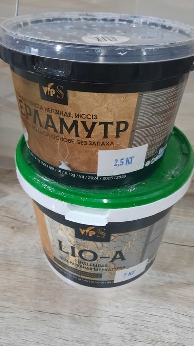 Леонардо и лак сатылады