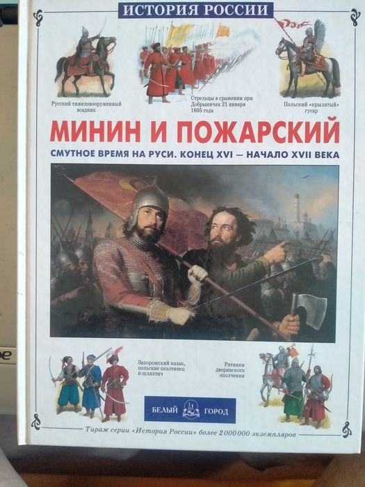 Продам книги для чтения.