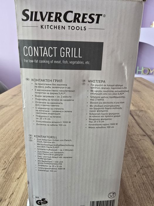 Контактен грил с незалепващо покритие