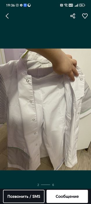 Продам форму повара