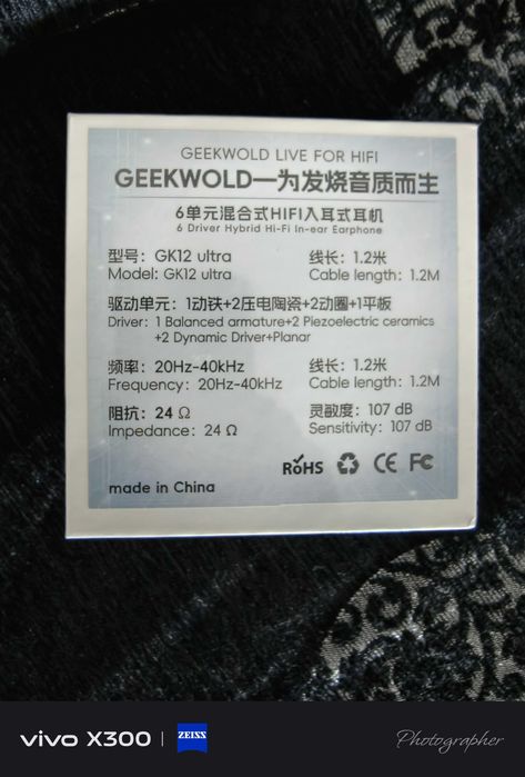 GEEK WOLD GK12 ULTRA iem Hybrid Hi Fi in ear earphone