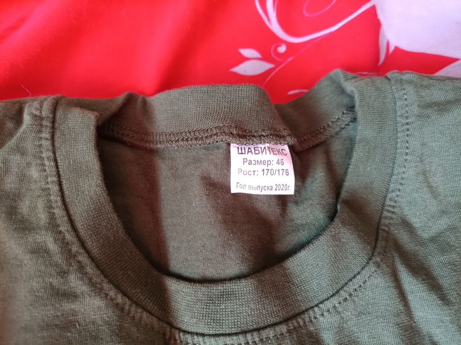 продам нвп форму