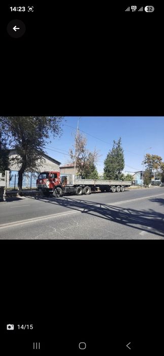 Услуга Шаланда по городу