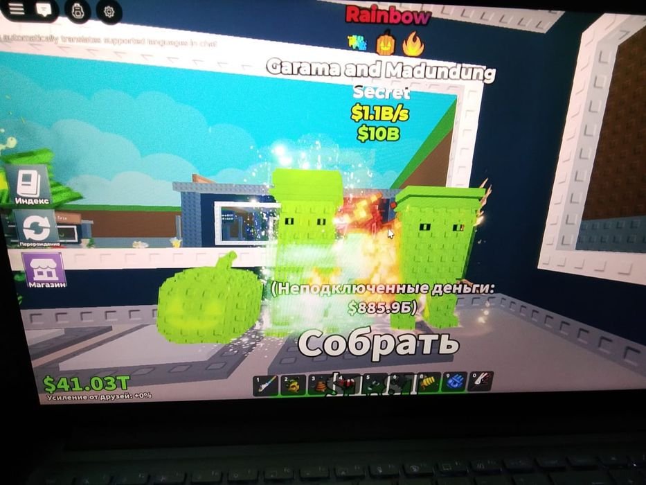 продам гараму за 5000