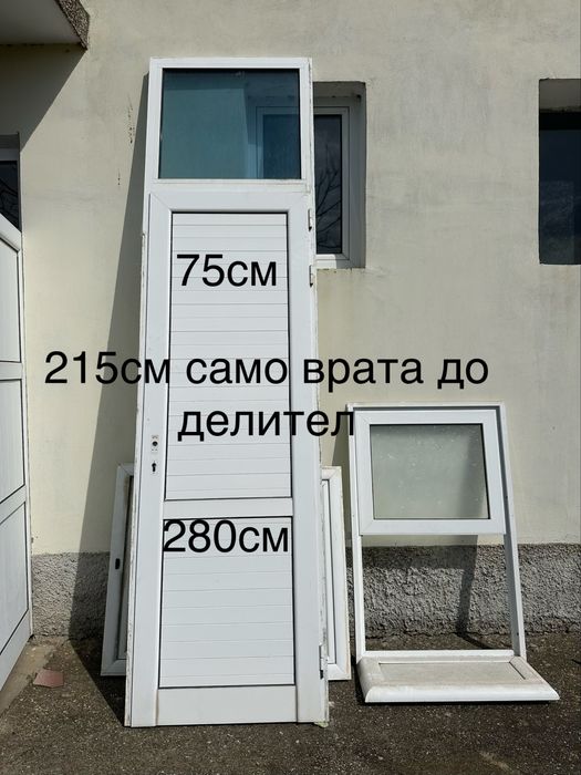 Алуминиеви врати