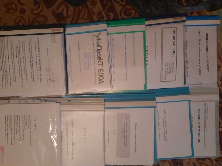 Продава се Къща в Бургас, Изгрев - 217 кв.м за 6 €/кв.м - Снимка #1