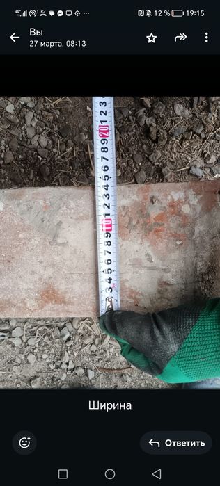 Продам доски  б/у в отличном состоянии