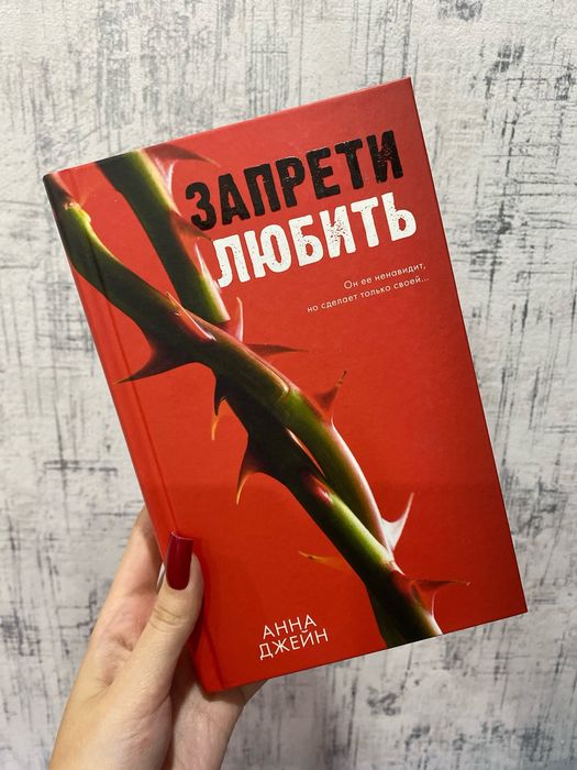 Продам книги за 1500 тг каждая
