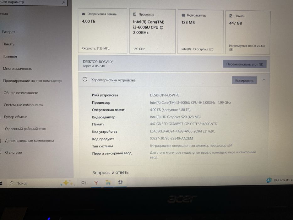 Продам ноутбук Acer Aspire 3