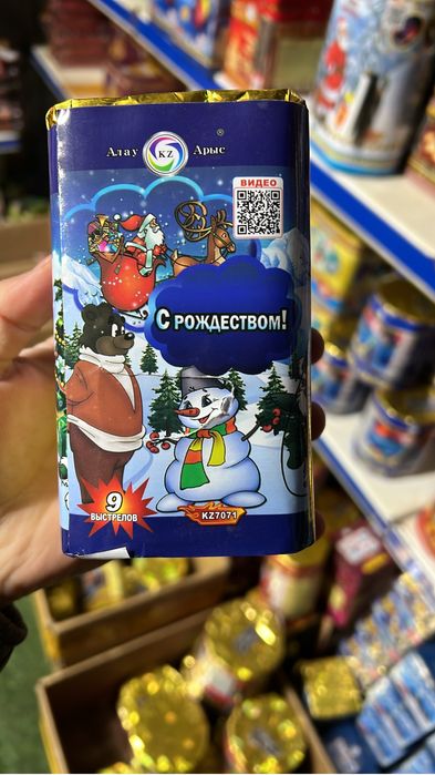 Салюты фейерверки Алматы с доставкой