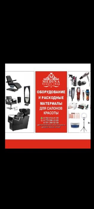 Парикмахерское Машинка триммер шейвер для волос