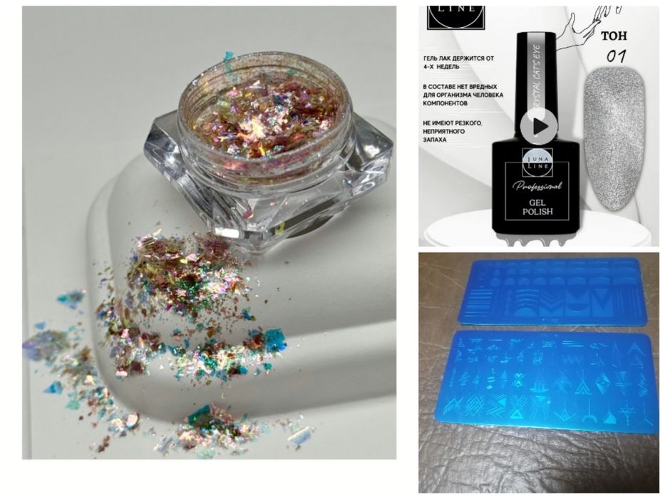 Продам наборы для манекюра