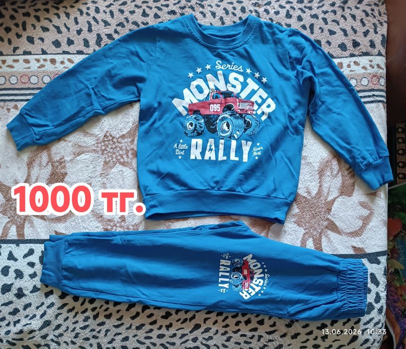 Продам одежду на мальчика б/у