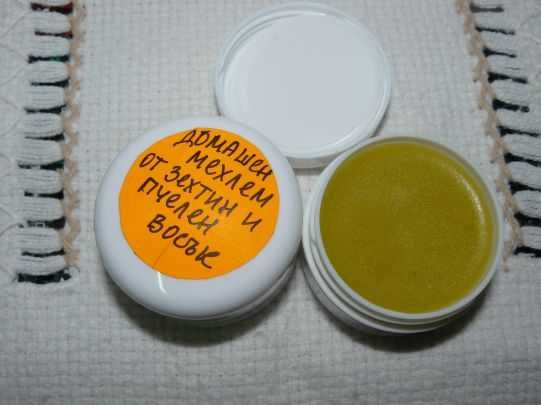 Домашен мехлем от пчелен восък и зехтин при проблемна кожа