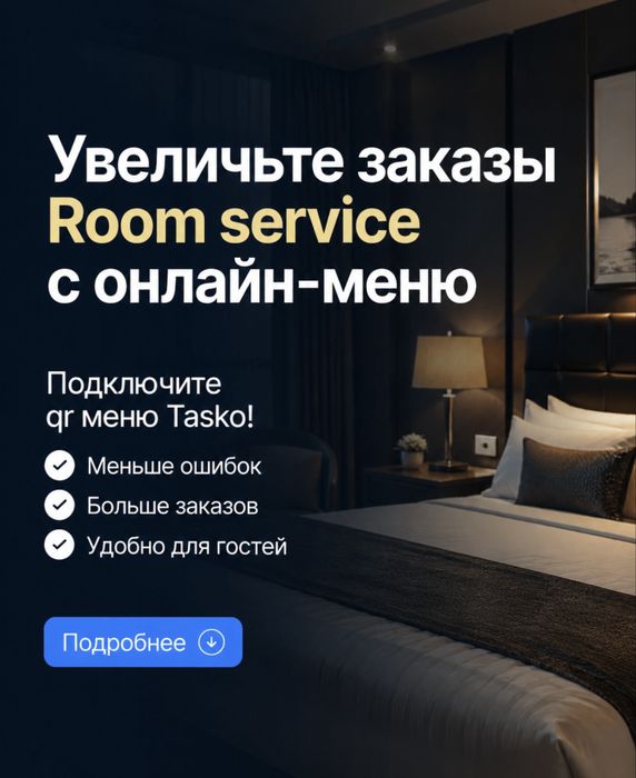 Маркетолог | SMM