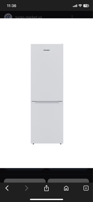 Premier holadini tegi marazilka