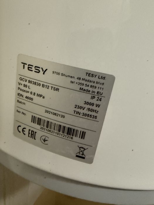 Бойлер Tesy 80 литра
