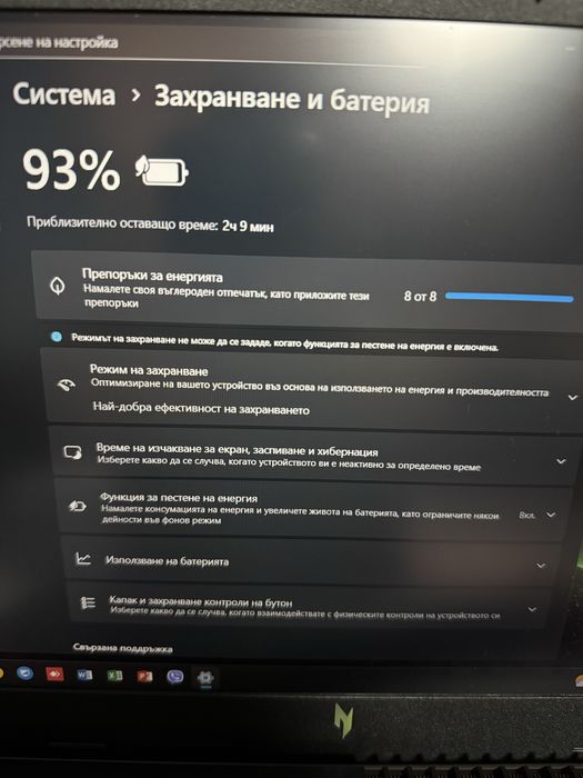 ACER NITRO V15, intel i9, RTX4060, RAM 16,FHD 165 Hz