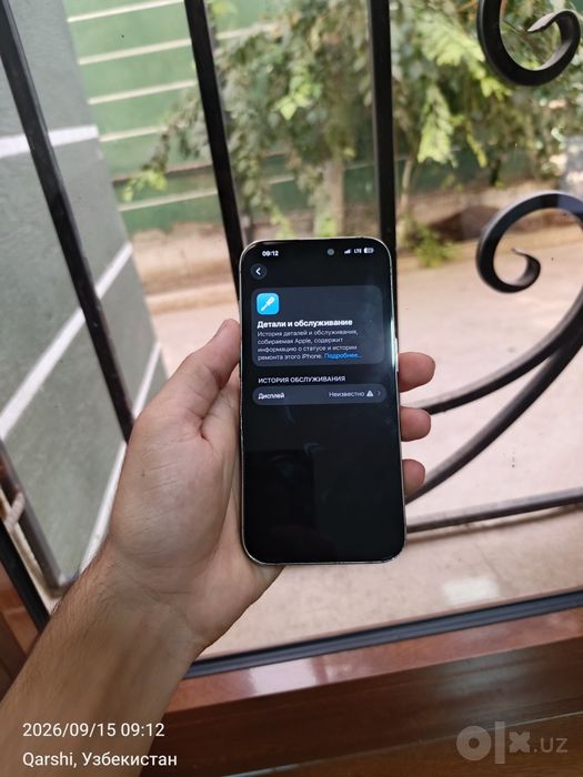 Iphone 15 pro 5G