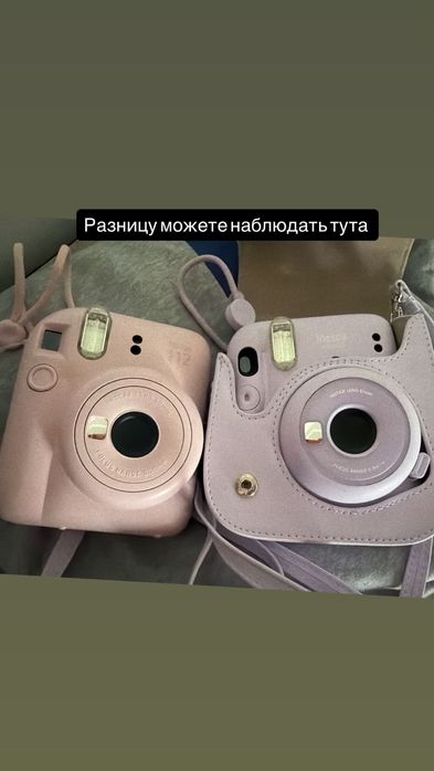 Fujifilm instax mini 11/12