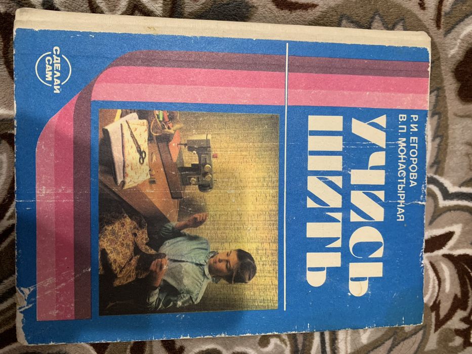 Брошюры, учебники